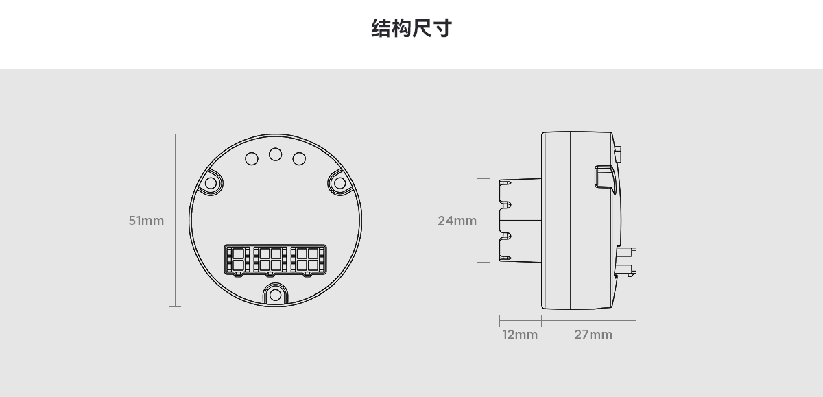 TC05-QY一氧化碳和感溫復(fù)合火災(zāi)探測(cè)裝置_03.png