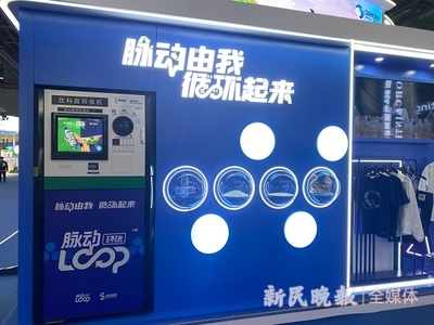 進博探營|食品及農(nóng)產(chǎn)品展區(qū):懂&ldquo;中國胃&rdquo;,更有百花香