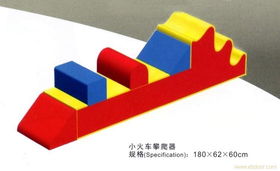 溫州永嘉寶鋒游樂玩具廠 專注軟體用品，打造安全趣味玩具新體驗