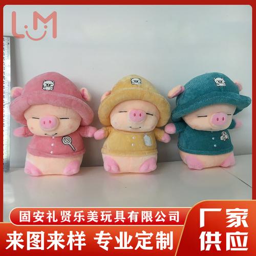 樂美毛絨玩具 來圖定制到批發配送，一站式打造專屬萌趣